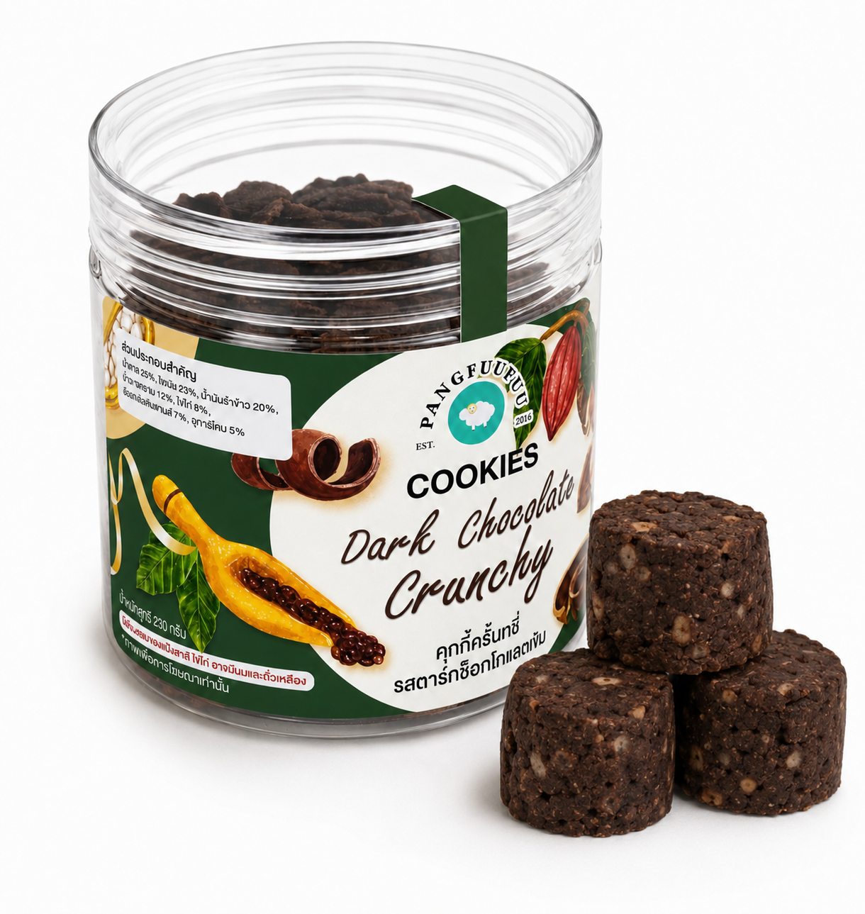 Pangfuufuu Dark Chocolate Crunchy Cookies Keto-Friendly Snack