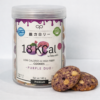 18KCal Superfood & High Fiber Thai Tea Bomb Cookies Keto Snack